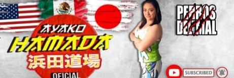 浜田文子 ・ Ayako Hamada's banner
