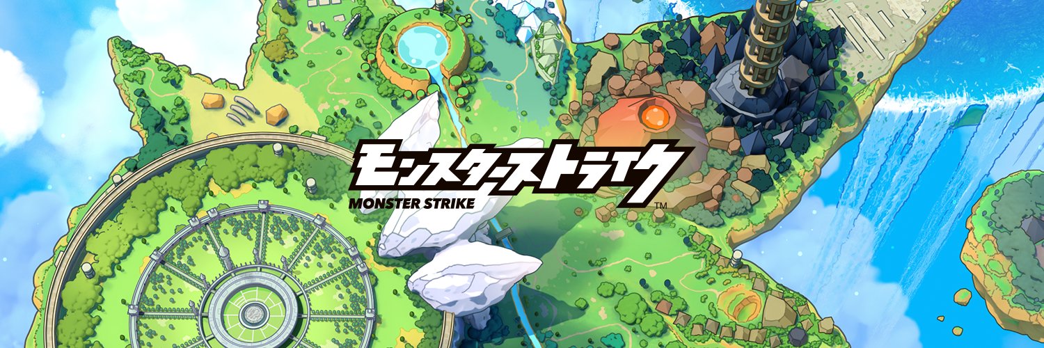 【モンスト】ストライクワールド公式's banner