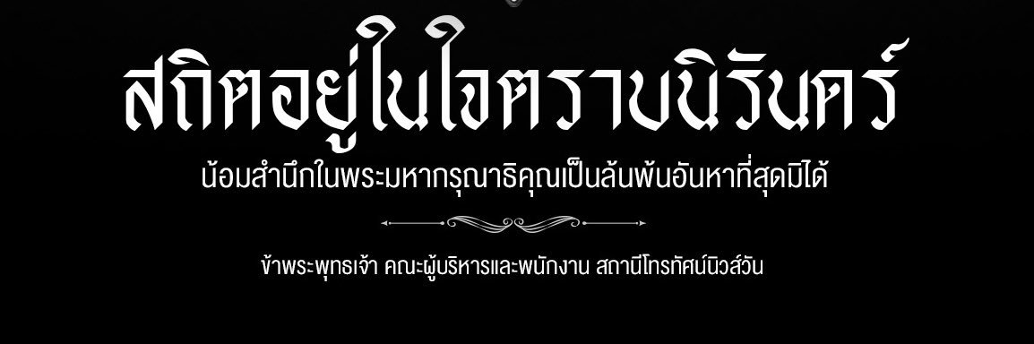 news1's banner