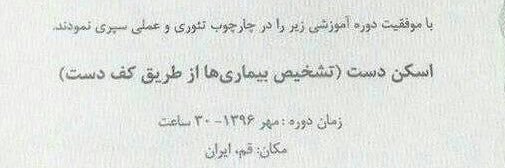 شیمبله's banner
