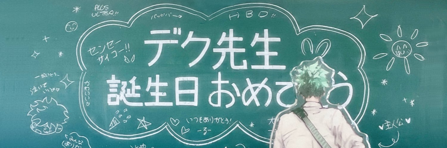 ⌯ノボー⁘'s banner