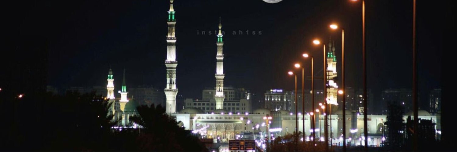 تلاوات الشيخ صلاح البدير's banner