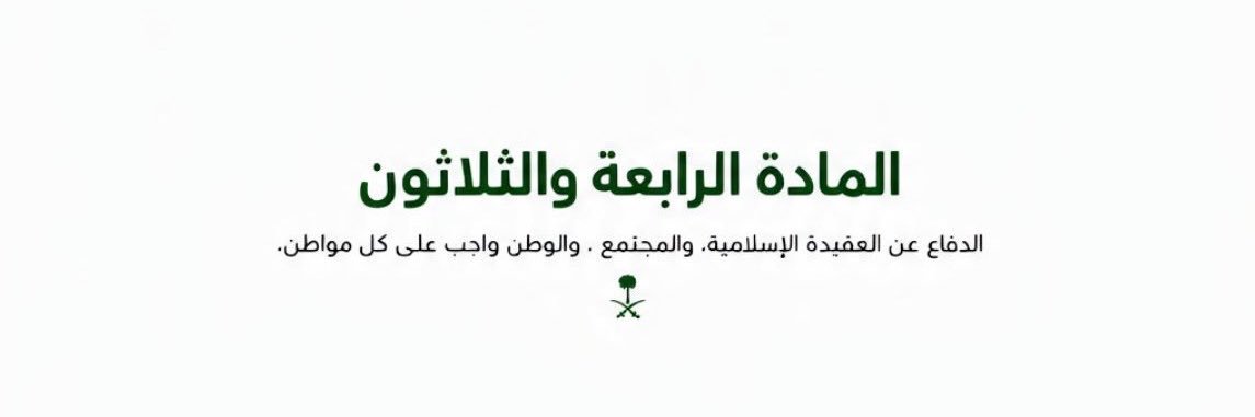 BK | بُشرى's banner