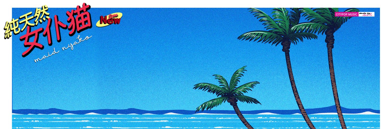 老郦's banner