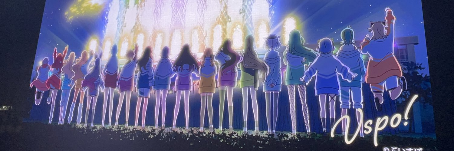 Lily's banner