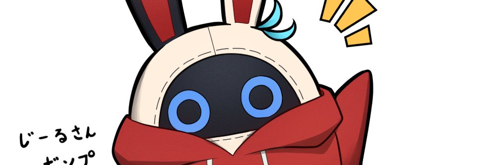 じーる's banner