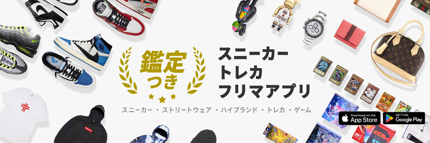 ファッション・コレクティブル買うならスニダン【スニーカーダンク】's banner