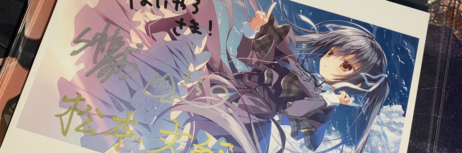 灰野郎's banner