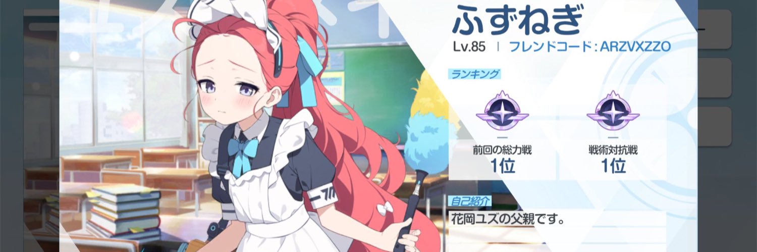 ふずねぎ🍊's banner