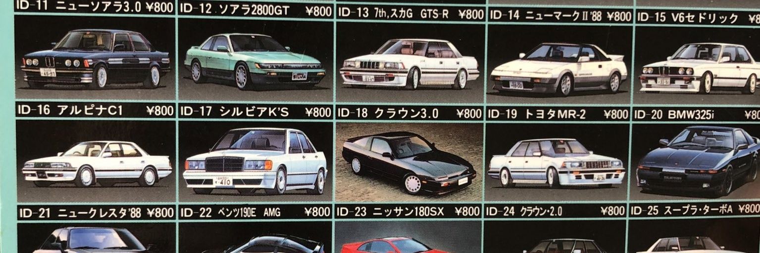 Autoass Media's banner