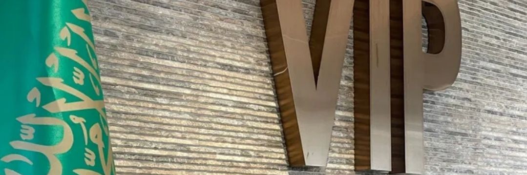 فَخـآمة أُنثﮯ's banner