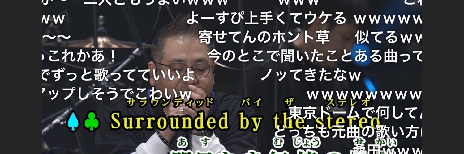 齊藤陽介　Yosuke Saito's banner