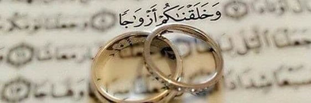 الخطابه ام ايمان's banner