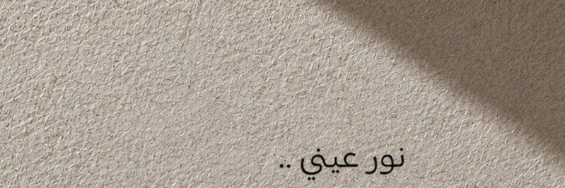 Kt🇰🇼's banner