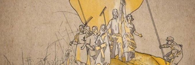 Héctor ⵣ's banner