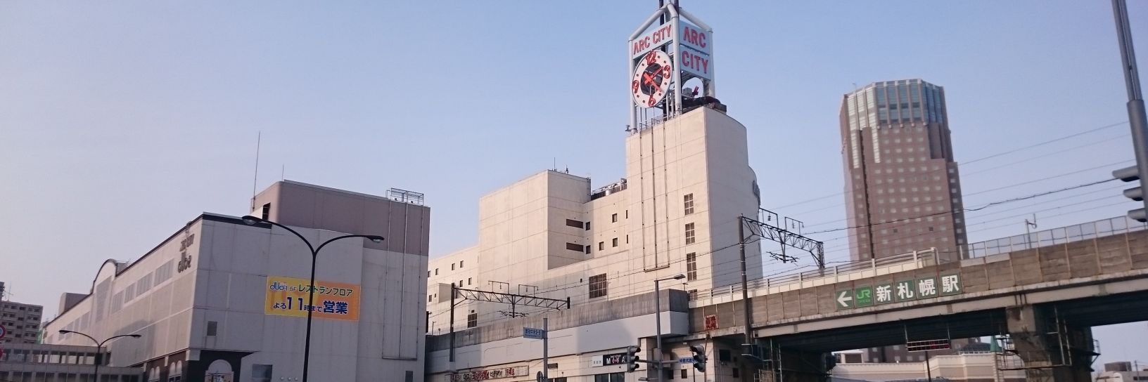 新札幌情報ハンター's banner