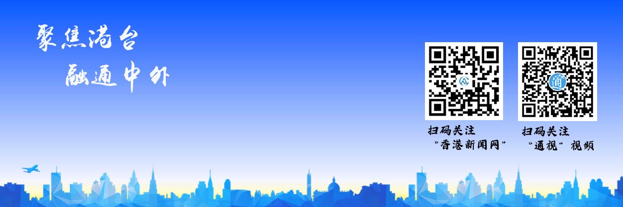 通傳媒's banner