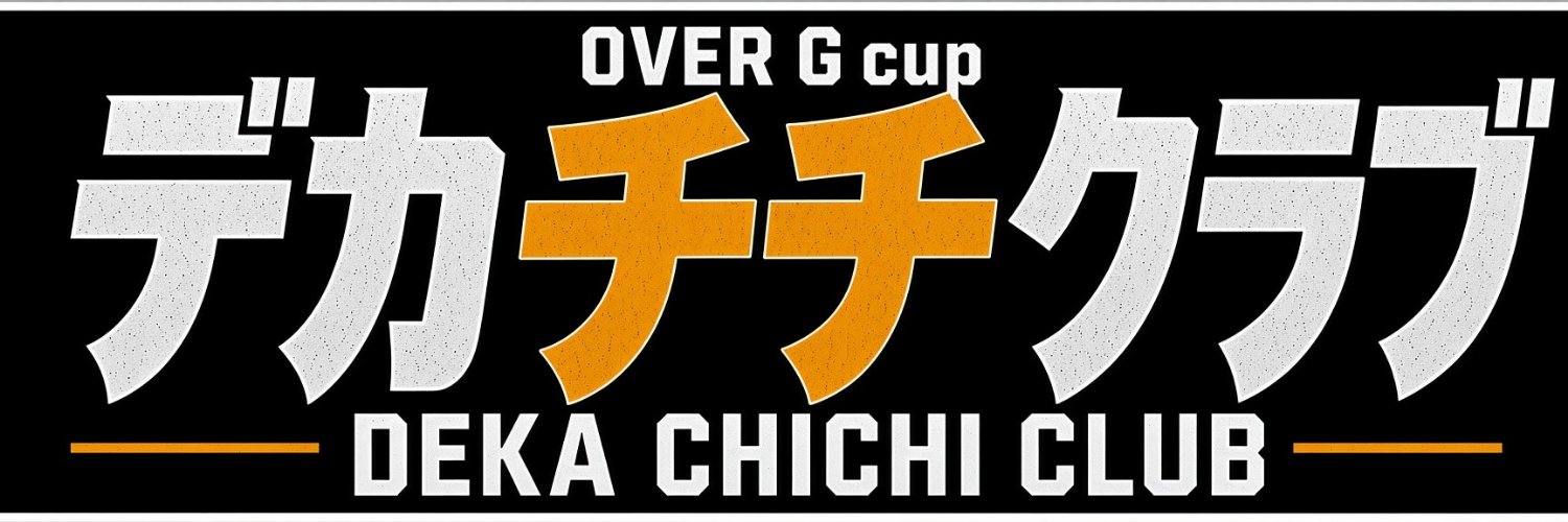 ひぢき's banner