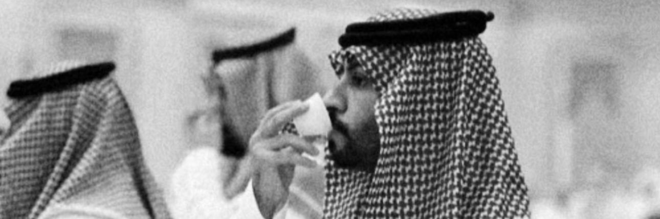 حاتم الفريدي's banner