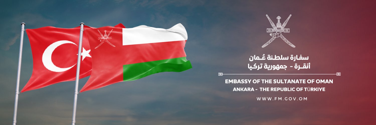 سفارة سلطنة عُمان - أنقرة | OMAN EMBASSY - ANKARA's banner