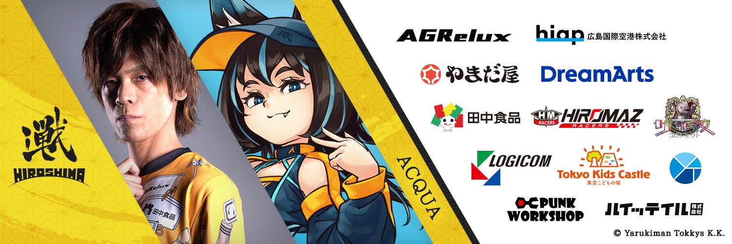 ACQUA(あくあ) /広島TEAM iXA's banner