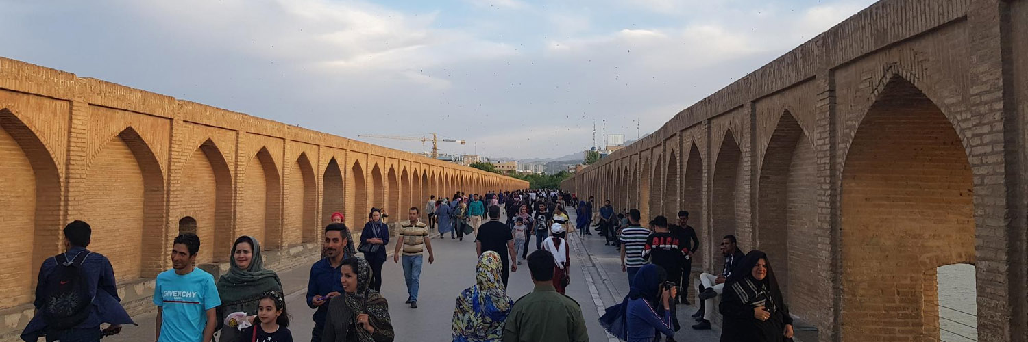 صدای اصفهان's banner