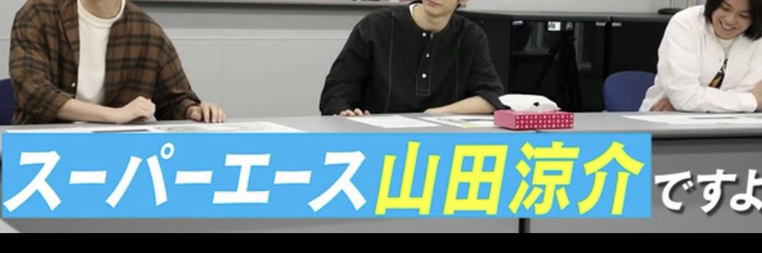 の ん た ん's banner