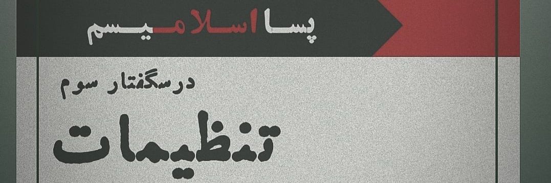 Milad Dokhanchi| میلاد دخانچی's banner