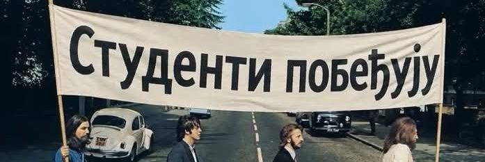 Lidija Kojic's banner