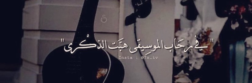 غً's banner