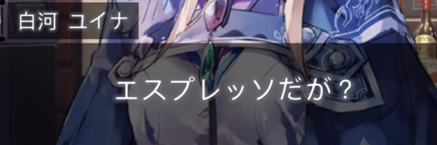 エスプレッソ's banner