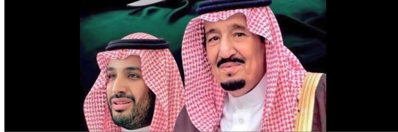 د.عبدالله بن صالح الحصان's banner