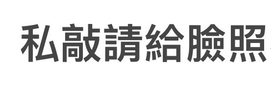 神農楷/很會吹的雙性戀/熱蠟除毛師's banner