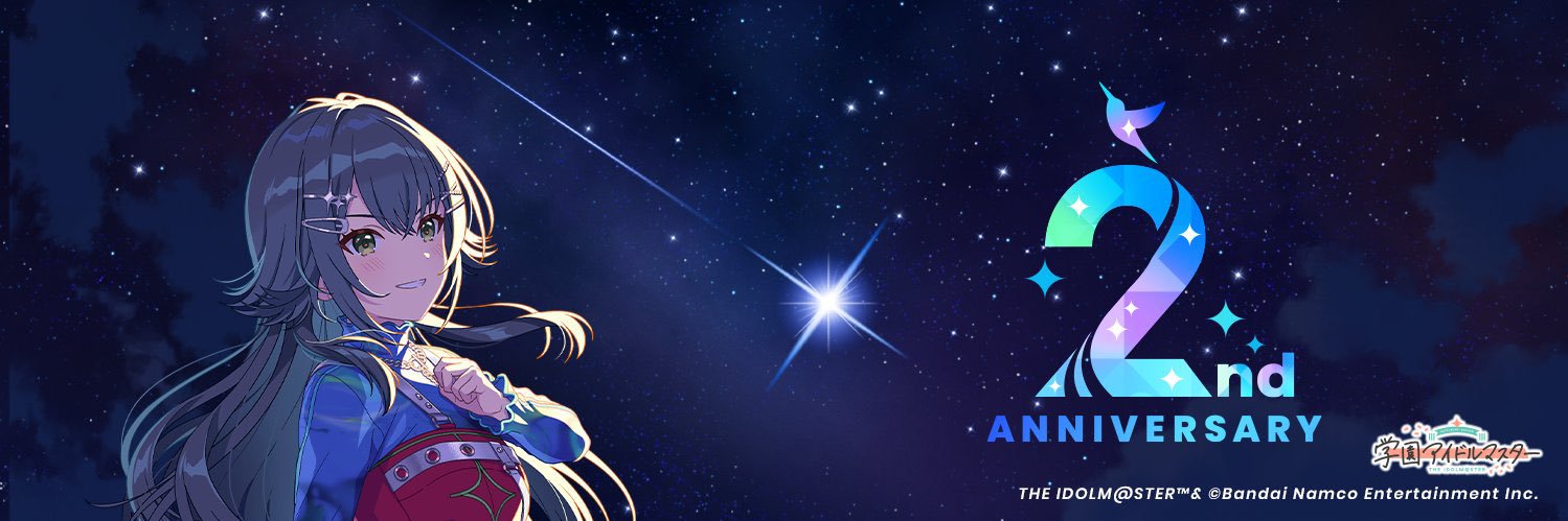 「失礼だな 純平だよ」's banner