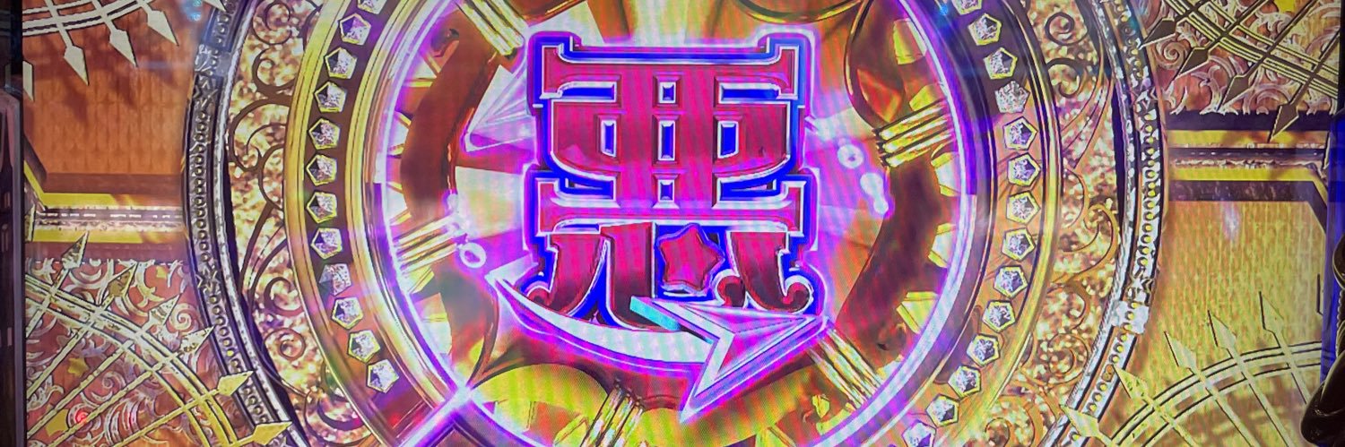 森のくまさん's banner
