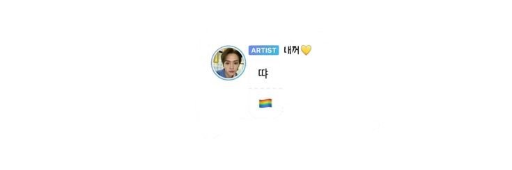 byeol ⚢ ˚.🎀༘⋆ RIO & THAT D-21's banner