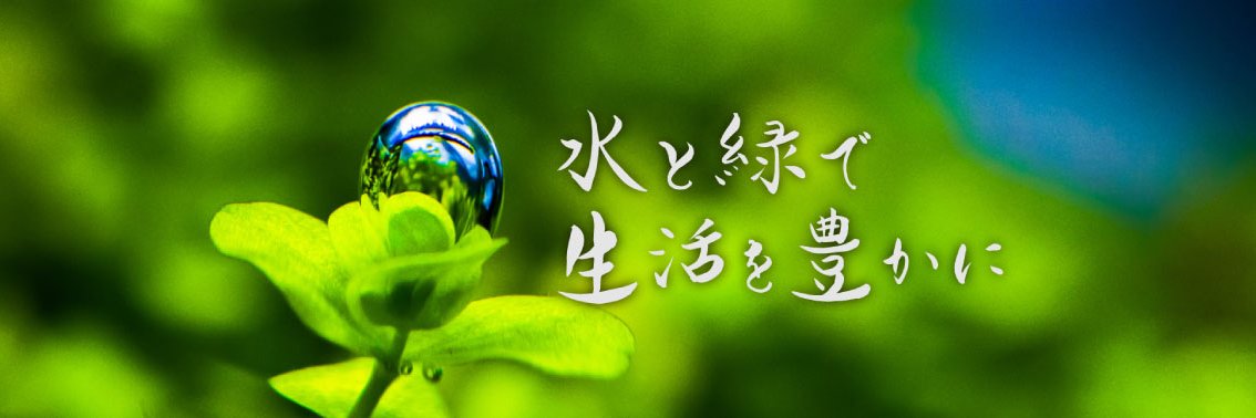 緋作 -Hisaku-'s banner