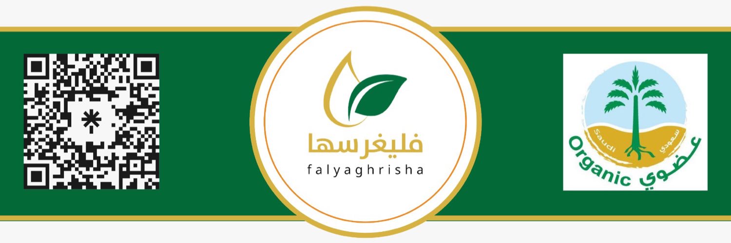 فليغرسها's banner