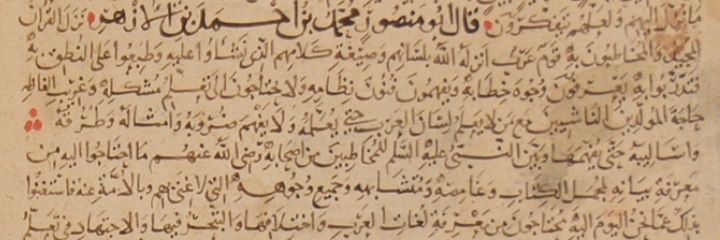 صالح الجسَّار's banner
