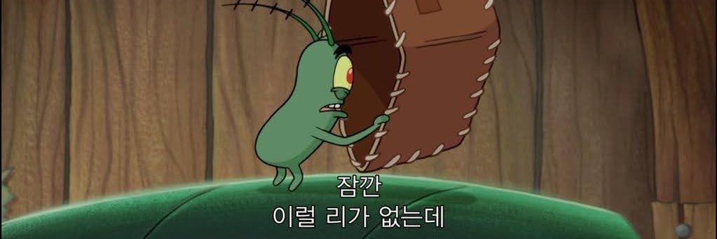 노랑's banner