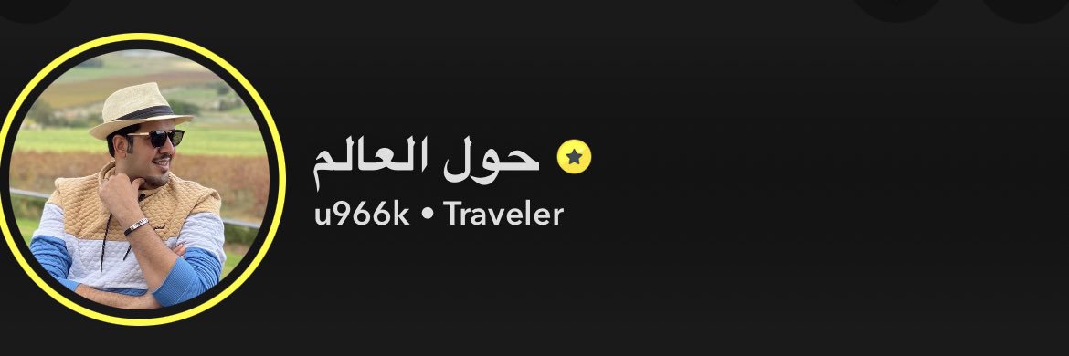 فايز حول العالم's banner