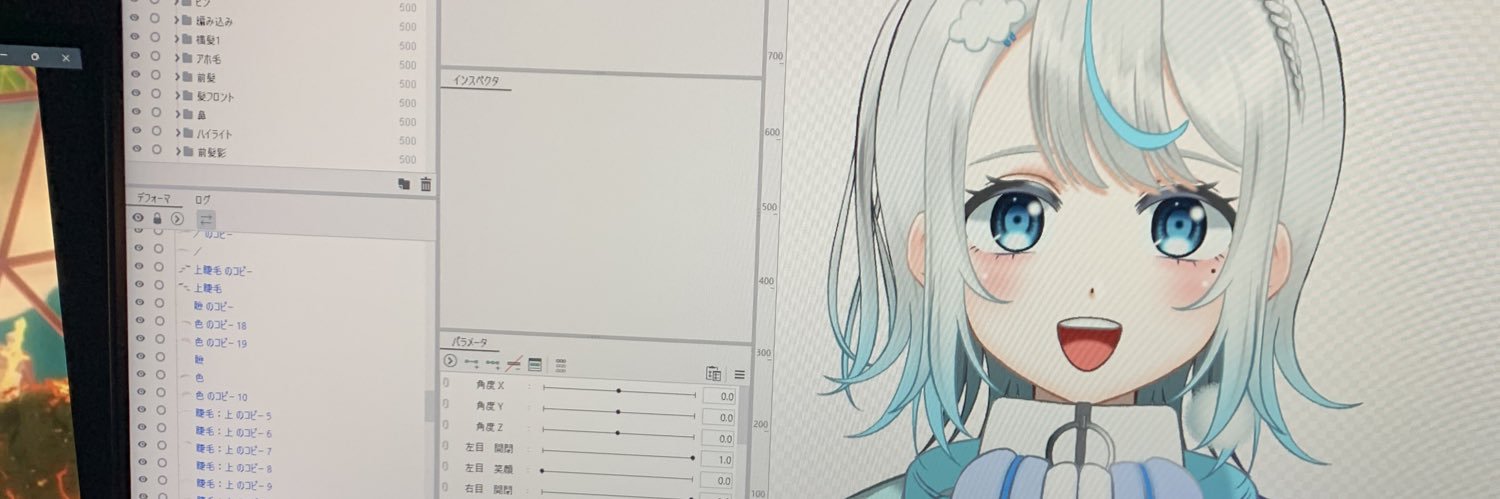 ふせ's banner