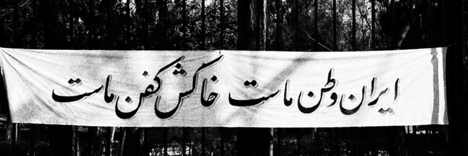 🇵🇸صدرا🎒's banner