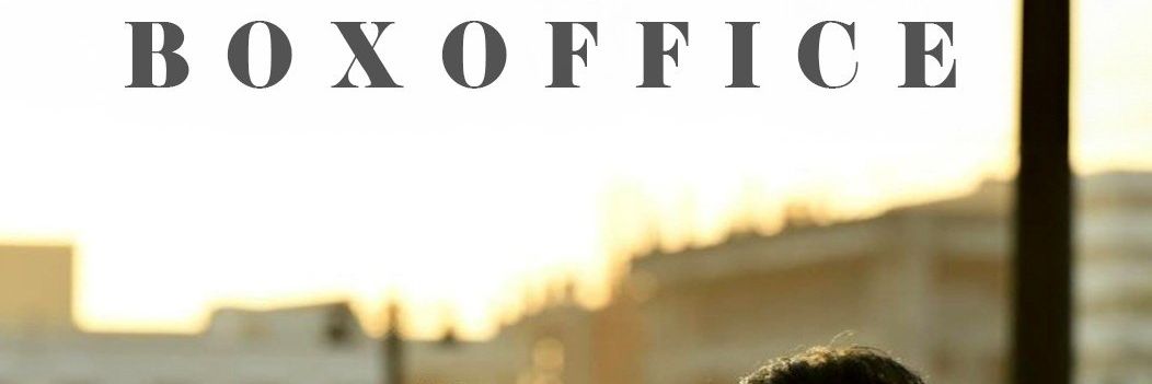 Telugu Box office's banner