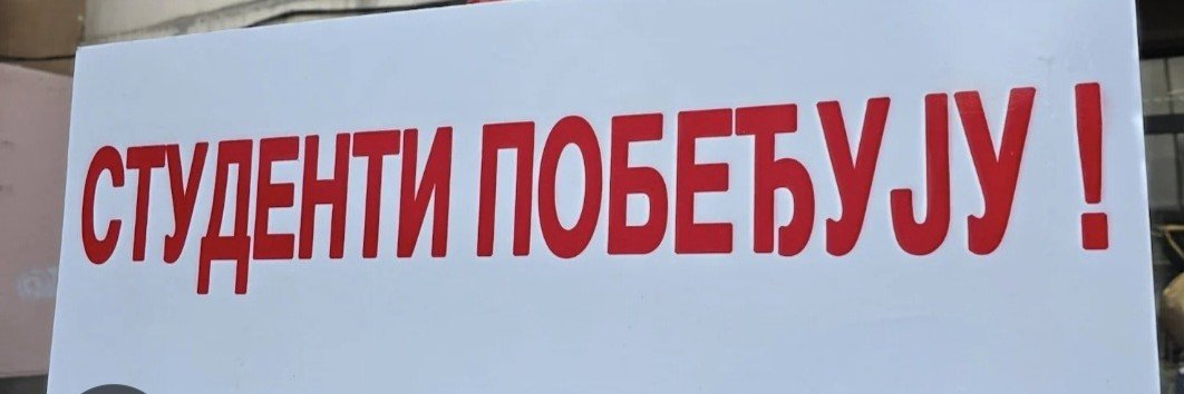 Slavica Plavšić's banner