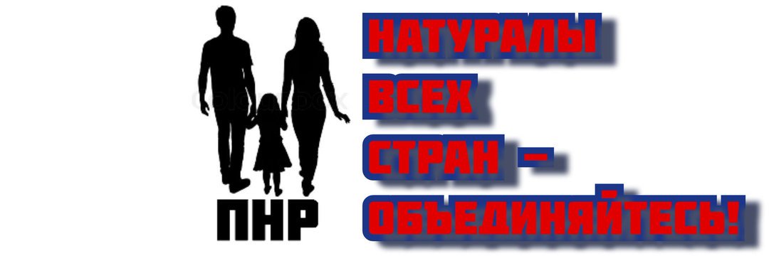 Тетя Ася.Почетный свидетель Партии Натуралов 😉's banner