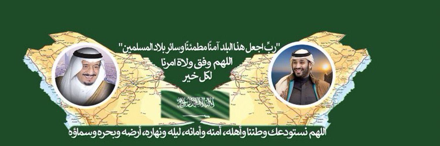 عبدالله بن ناصر بِن سعمان's banner