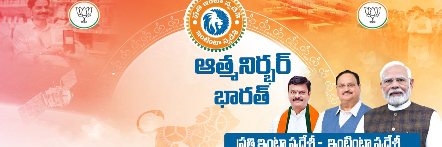 Ramesh Naidu Nagothu's banner