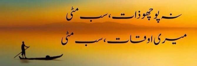 MahGul's banner