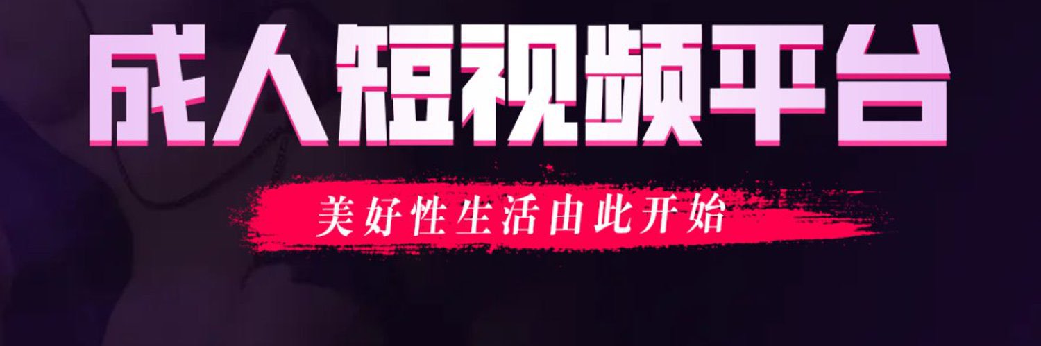 抖阴短视频's banner